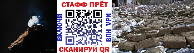 Продажа наркотиков Полярный A-PVP  МЕФ  КОКАИН  ГАШ  МАРИХУАНА 