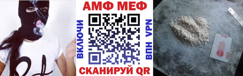 кракен зеркало  Полярный  АМФЕТАМИН Premium 