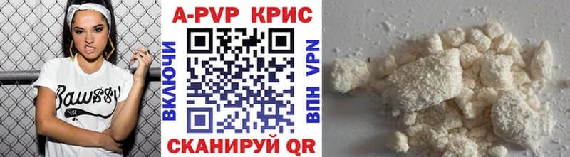 А ПВП Соль  Полярный 