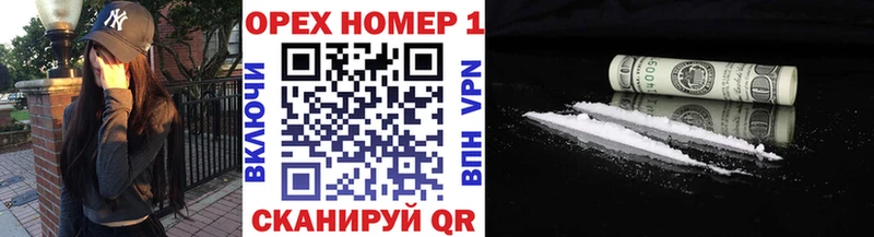 Cocaine 97%  даркнет сайт  сайты даркнета состав  Полярный 