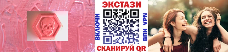 ЭКСТАЗИ таблы  Полярный 