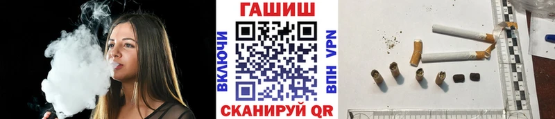 Гашиш Ice-O-Lator  ОМГ ОМГ ССЫЛКА  Полярный  магазин   