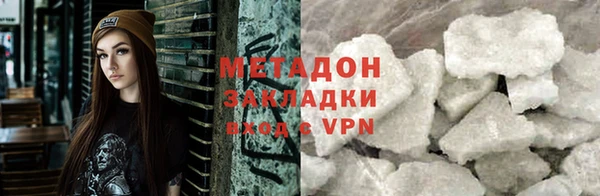 стафф Осинники