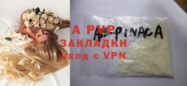 тгк Осташков