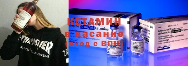 тгк Осташков