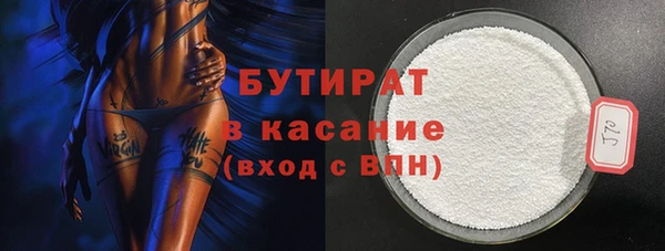 таблы Ивангород