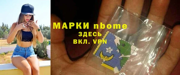 тгк Осташков
