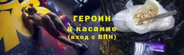 тгк Осташков