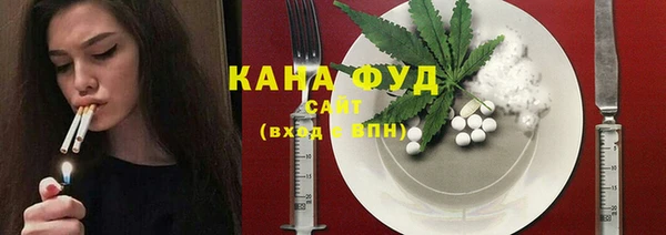 стафф Осинники