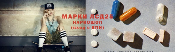 стафф Остров