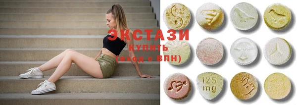 стафф Осинники