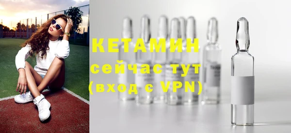 COCAINE Зуевка