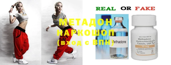 тгк Осташков