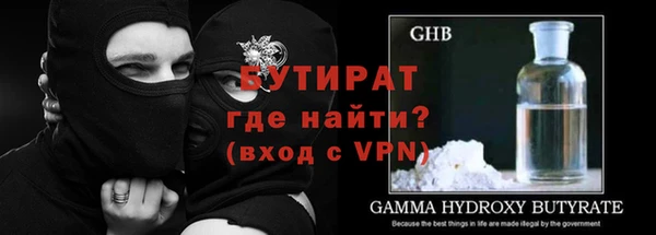 тгк Осташков