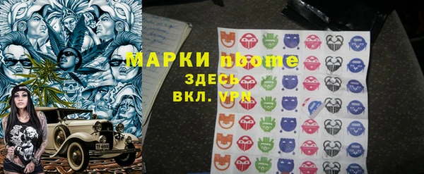 стафф Остров