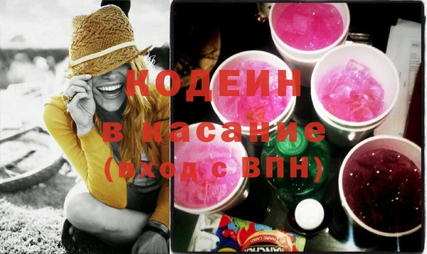 стафф Осинники