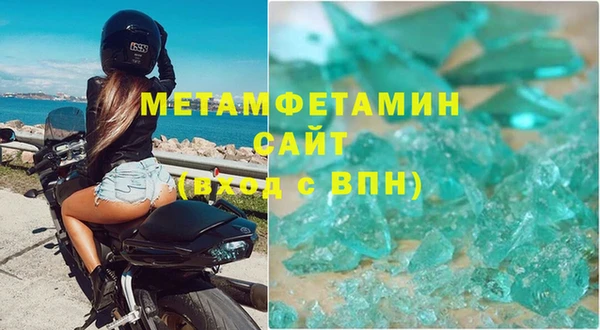 стафф Осинники