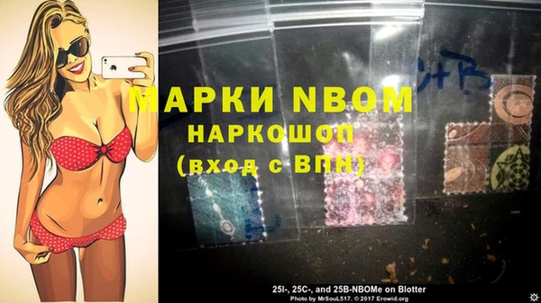 наркотики Пестово