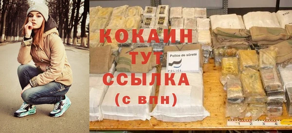 стафф Осинники