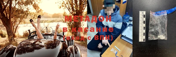стафф Осинники