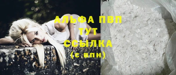 стафф Остров