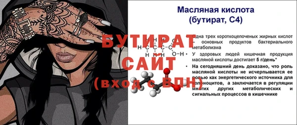 стафф Остров