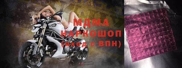 стафф Осинники