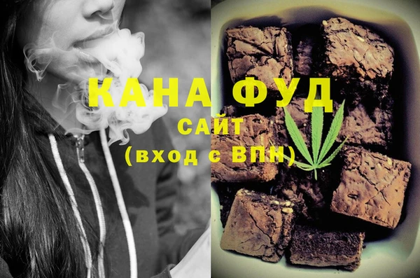 молекула духа Ивантеевка