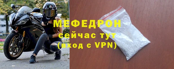 тгк Осташков
