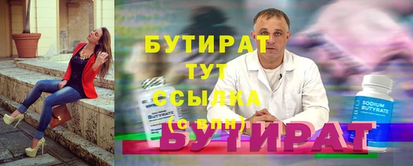 стафф Остров