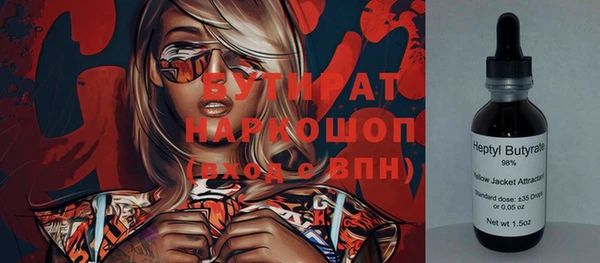 альфа пвп VHQ Переславль-Залесский