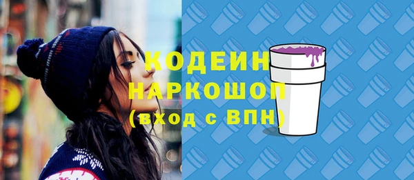 мефедрон мука Пересвет
