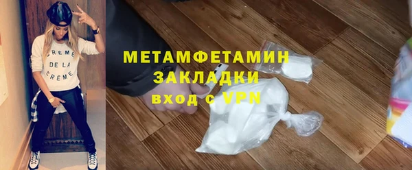 альфа пвп VHQ Переславль-Залесский