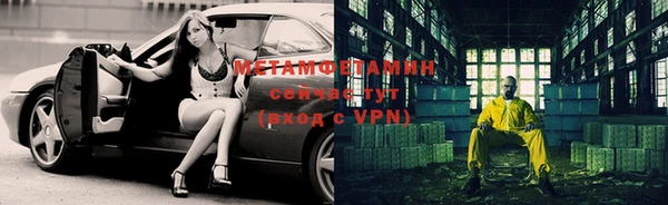 тгк Осташков