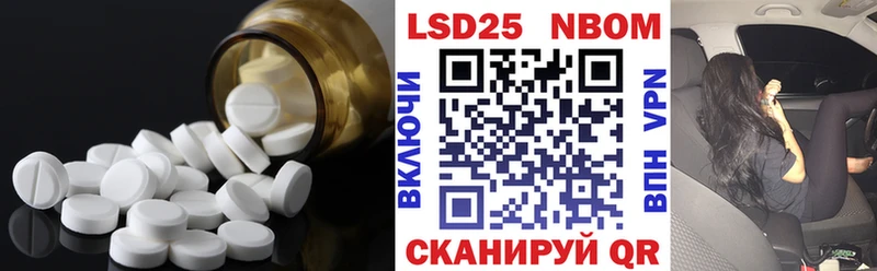 Лсд 25 экстази ecstasy Полярный