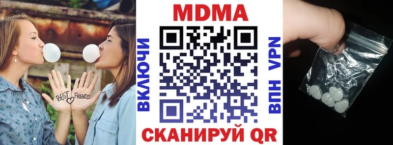 МДМА crystal  Полярный 