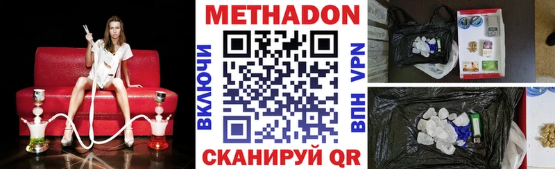 как найти   Полярный  Метадон мёд 