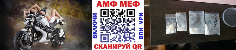MEGA вход Полярный Первитин витя