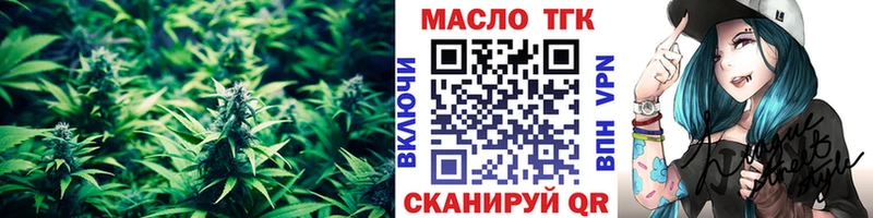 Дистиллят ТГК концентрат  как найти   мориарти Telegram  Полярный 